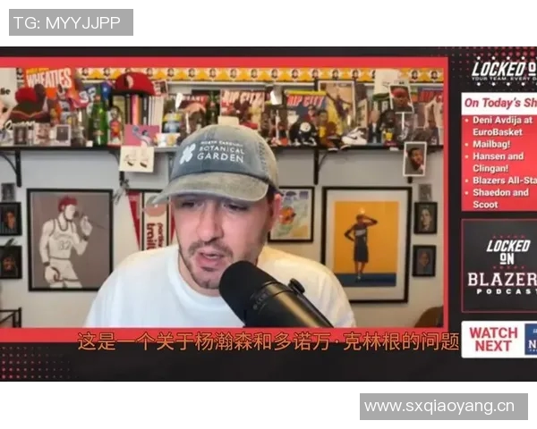 克林根出场时间有限或因主帅欲重点考察杨瀚森表现 克林根出场时间有限或因主帅欲重点考察杨瀚森表现