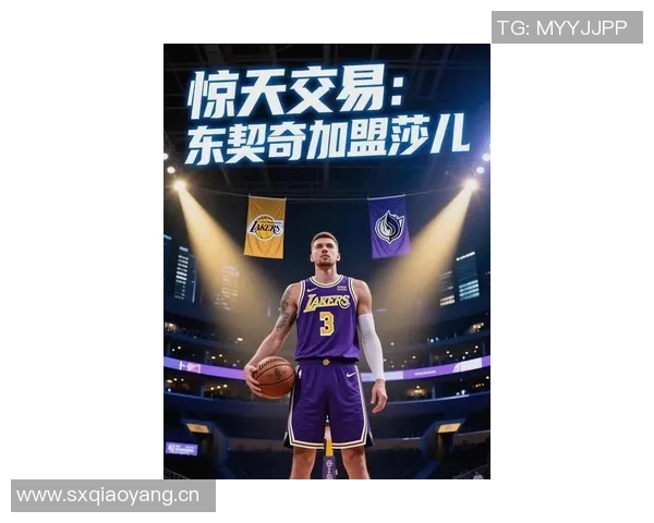 里夫斯称赞东契奇天赋超群与浓眉克里斯蒂关系融洽