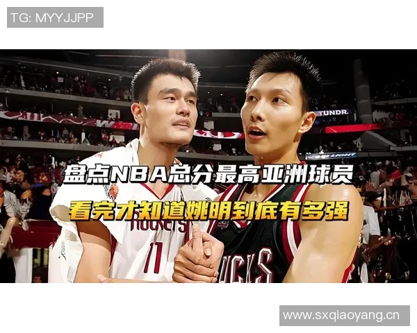 姚明回忆村BA经历感受乡村篮球热情与梦想的力量 姚明回忆村BA经历感受乡村篮球热情与梦想的力量