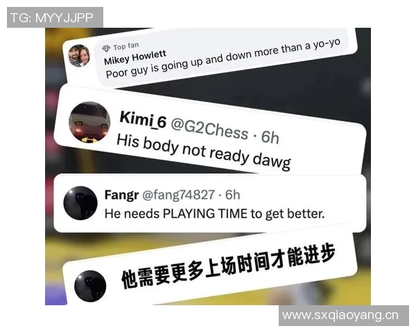 杨瀚森意外被选第16顺位中国球迷对此感到惊讶与期待