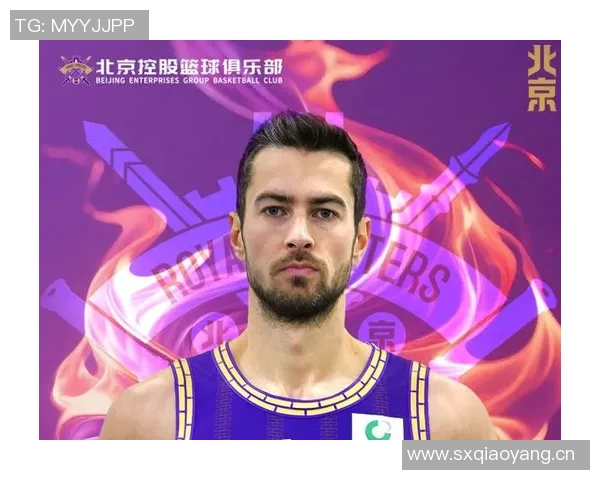 外援小贾马尔尼尔森正式注册将为北控男篮征战CBA赛季