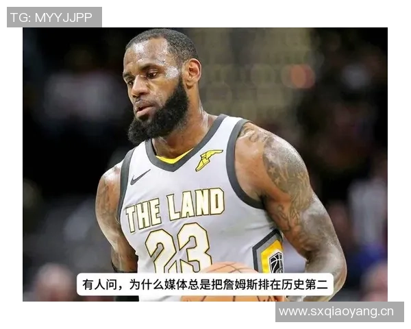 湖人球迷怒斥詹姆斯表现不佳直言其无法跻身历史前五行列