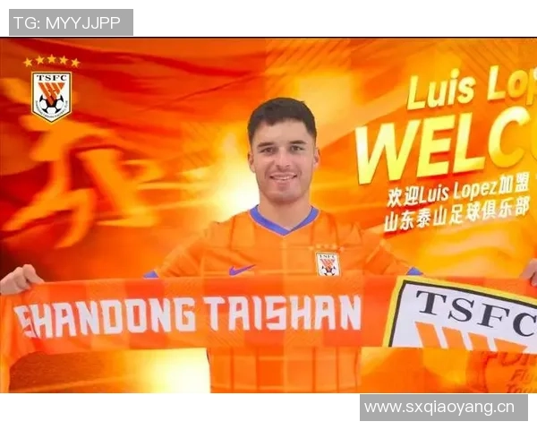 泰山中卫洛佩斯全场表现低迷对抗与争顶数据惨淡引发关注